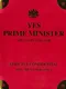 Yes Prime Minister: The Computer Game