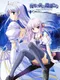Yoake Mae yori Ruri-iro na: Brighter than Dawning Blue