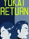 Yokai Return