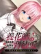 Youkashi no Haitokuai: Junshin Tenshi ha Dakarete Iromeku