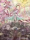 Yukuhito no Pleroma