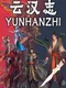 Yunhanzhi
