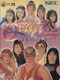 Zen-Nippon Joshi Pro Wrestling: Queen of Queens