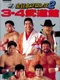 Zen-Nippon Pro Wrestling 2: 3-4 Budoukan