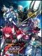 Zero Infinity: Devil of Maxwell