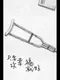 Zhǐyào Nǐ Xìngfú Jiù Hǎo