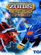 Zoids Battle Card Game: Seihou Tairiku Senki