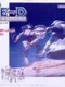 ZXE-D: Legend of Plasmalite