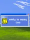 Emily Is Away Too