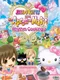 Hello Kitty and the Apron of Magic: Rhythm Cooking