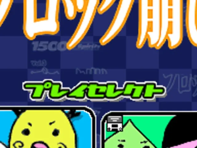 1500 DS Spirits Vol. 3: Block Kuzushi