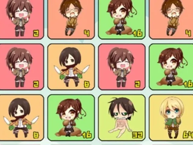 2048 Attack on Titan