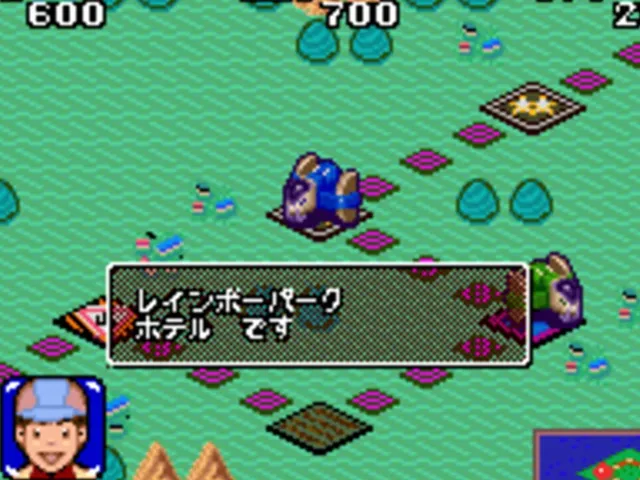 21 Emon: Mezase! Hotel-Ou