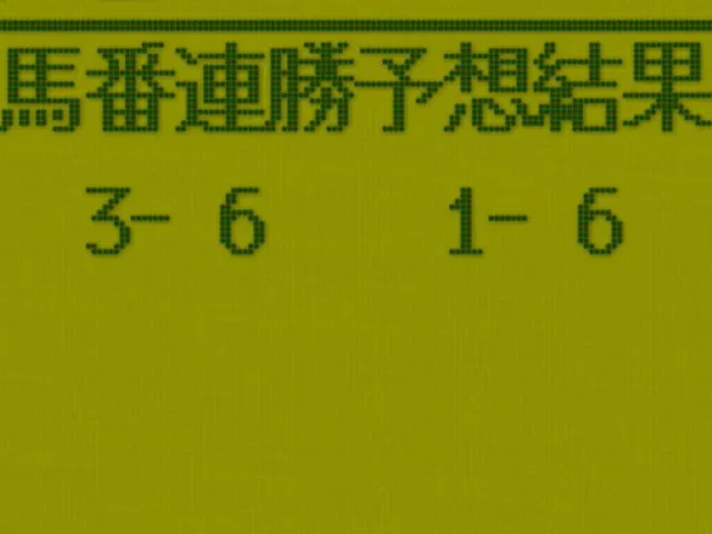 3-Pun Yosou Umaban Club