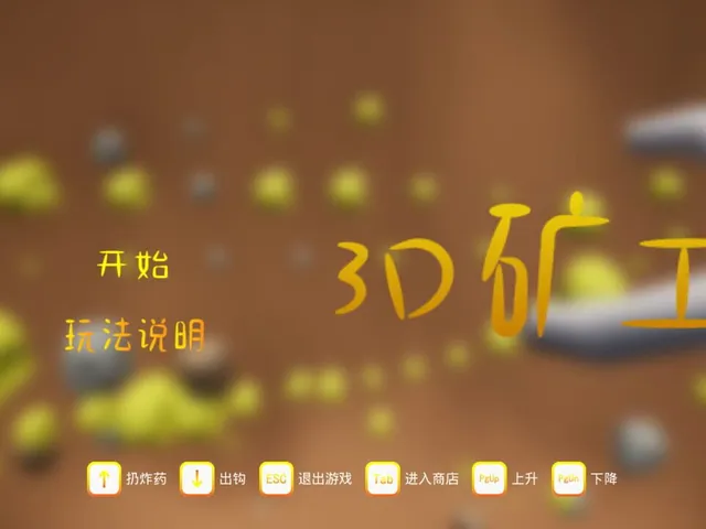 3D Miner