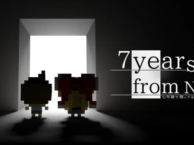7 Years From Now