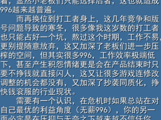 996 de Zhēnshí Laǒbǎn Piān