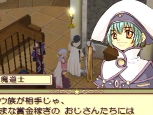 Abarenbou Princess