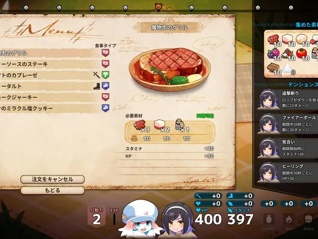 Abyss Kitchen