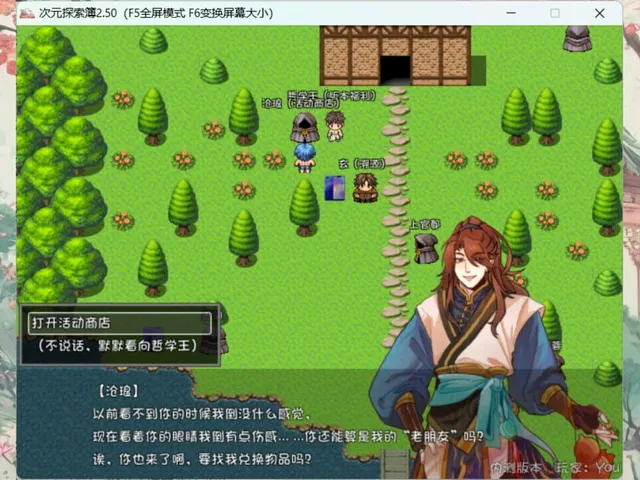 Adventure Book in Dimension