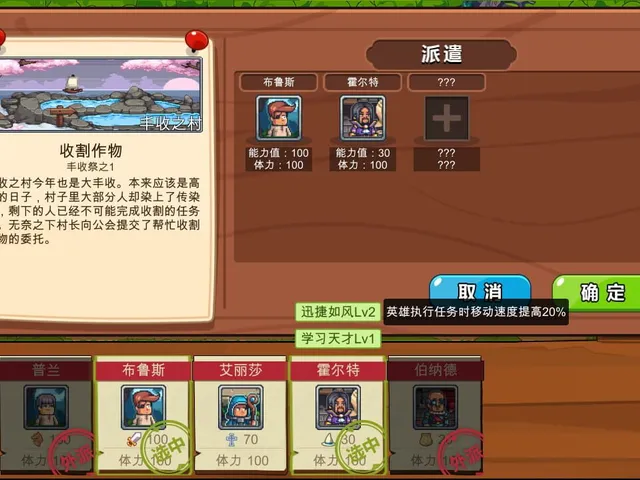 Adventure Story