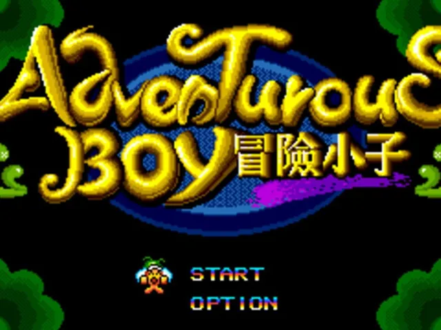 Adventurous Boy: Màoxiǎn Xiǎozi