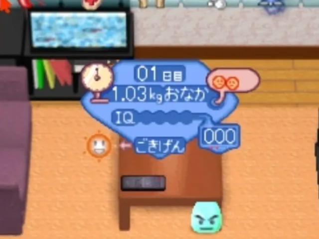 Ah Nanjarin