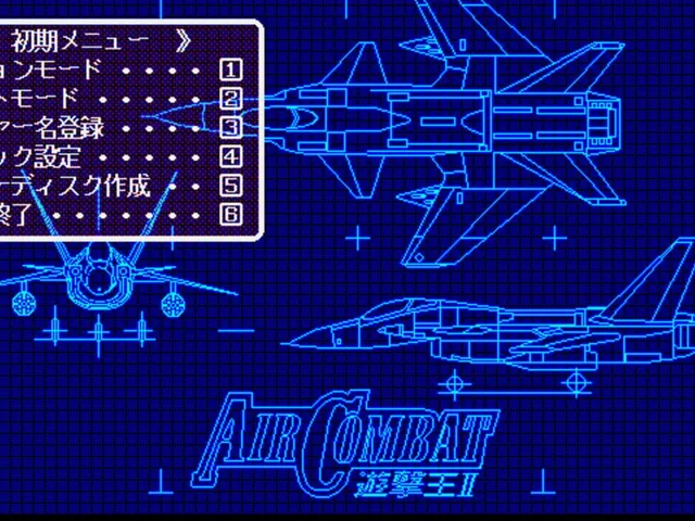 Air Combat