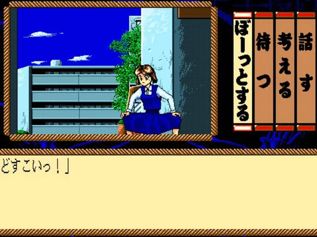 Akai Sumo: Ai no Dosukoi Densetsu