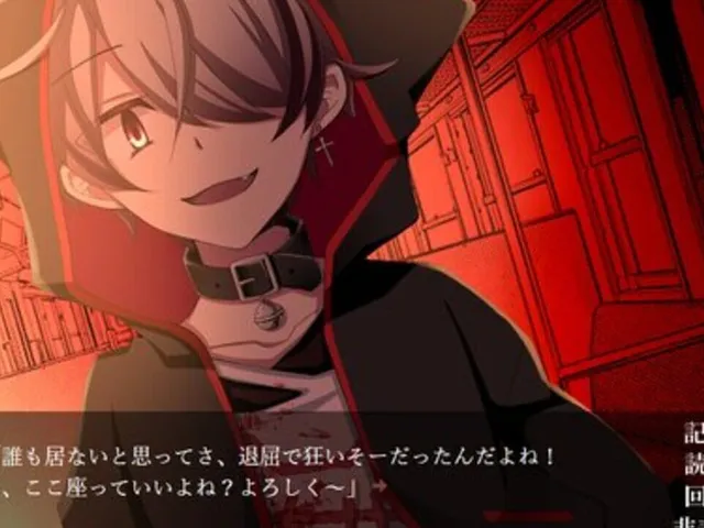 Akairo Kimi to, Shiawase ni