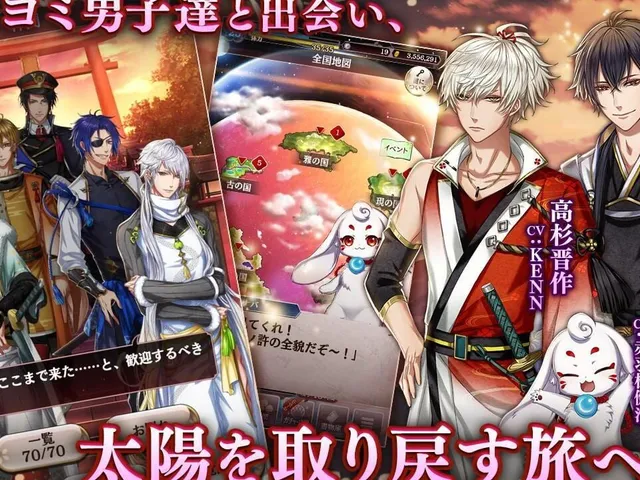 Akanesasu Sekai de Kimi to Utau