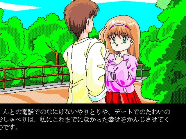 Alice no Yakata
