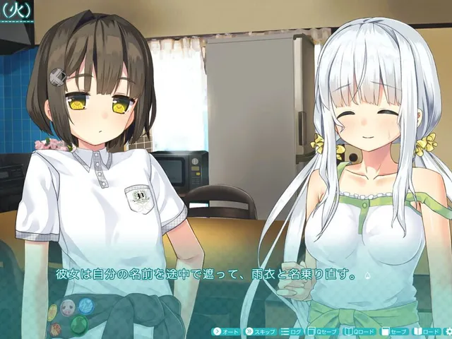 Amaginu Kanojo: Side A
