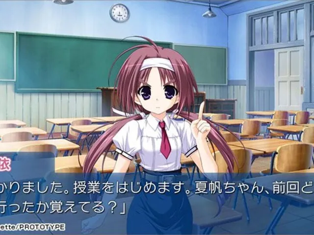 Amatsu Misora ni! Kumo no Hatate ni