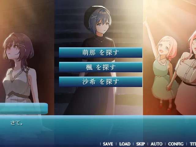 Amatsu Sora ni Saku
