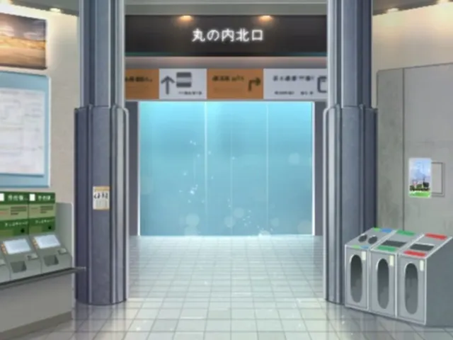 Ame no Tokyo Eki