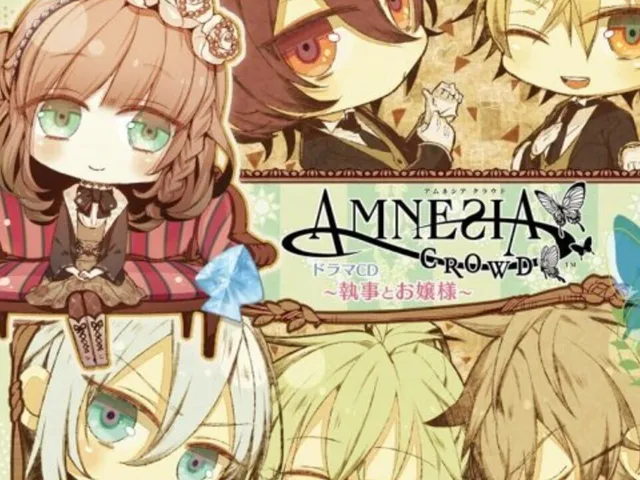 Amnesia Crowd