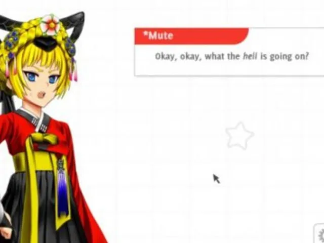 Analogue: A Hate Story