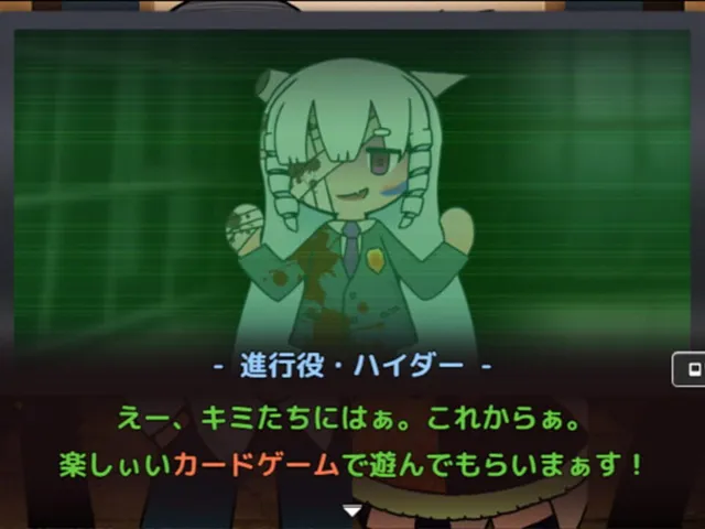 Anata ga Ookami Card Death!