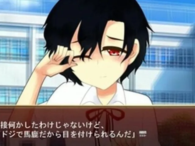Anata wa Akumade Watashi no Mono