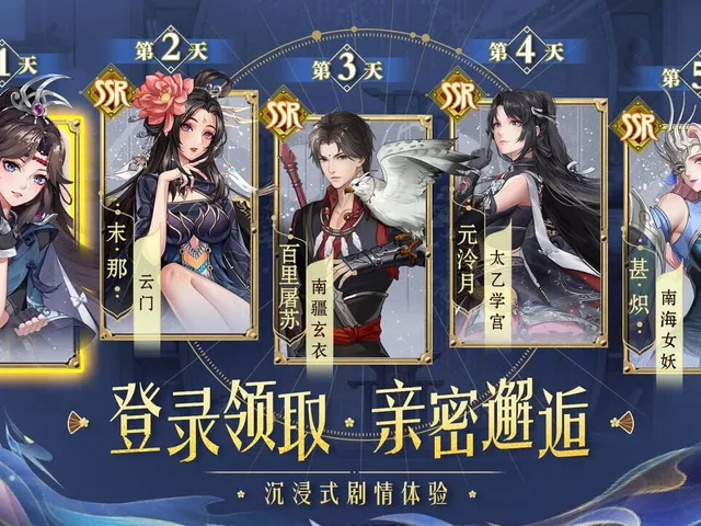 Ancient Sword Qimen Yanjia