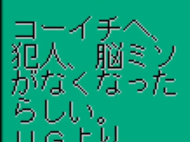 Another Heaven: Memory of Those Days
