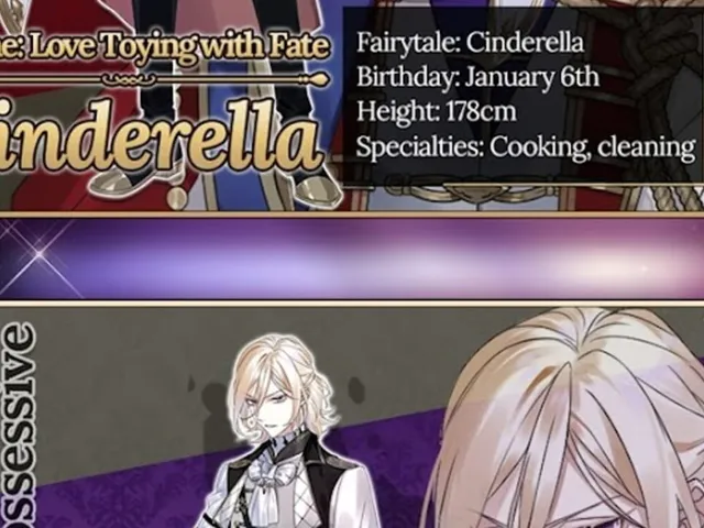 Another Prince: A Lost Tale