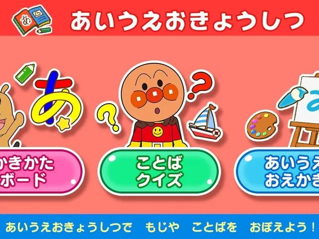 Anpanman Touch de Enjoy! AIUEO Kyoushitsu for Nintendo Switch