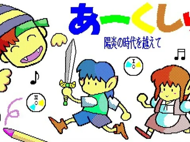 Arcshu: Kagerou no Jidai wo Koete