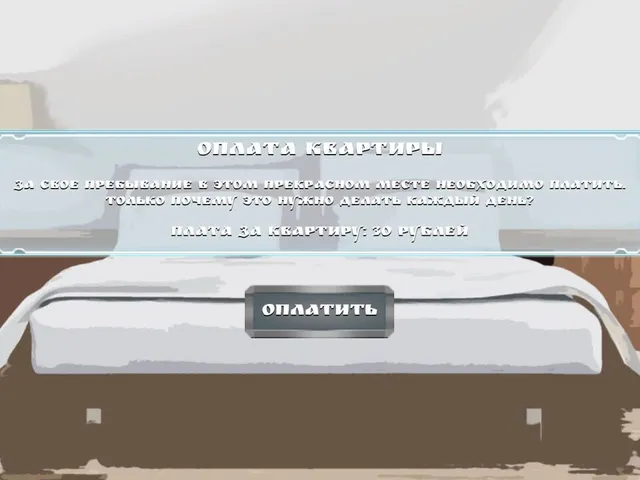Arkady Survive