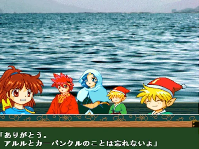 Arle's Travel Log