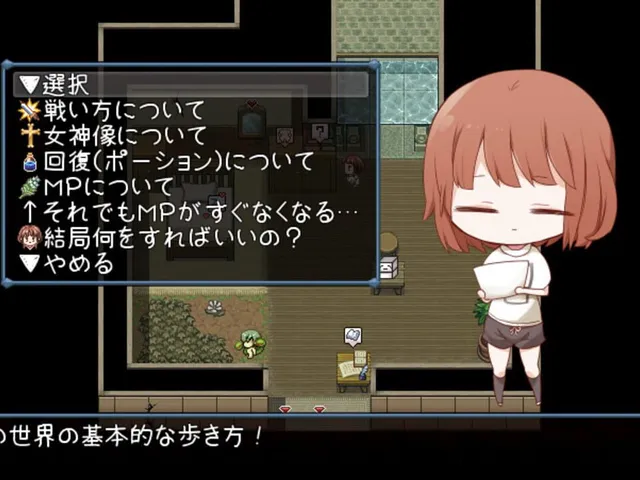 Asa-Chan Wants to Go Home!