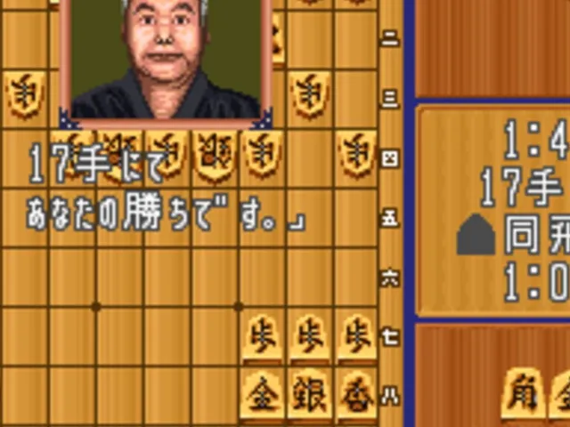 Asahi Shinbun Rensai: Katou Hifumi Kudan Shogi Shingiryuu