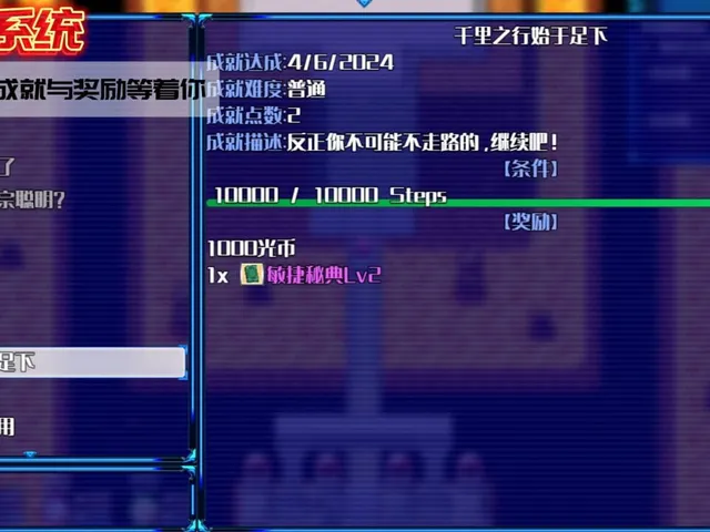 Asterisk 2: Next Now a Day